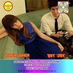 Idher Udher - Nalin Song Download